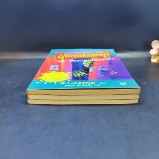 ชมรมขนหัวลุก Goosebumps 3 เล่ม ตอน อะไรอยู่ในห้องใต้ดิน, สยองนองเลือด, มันมาจากหนองน้ำ รูปที่ 4