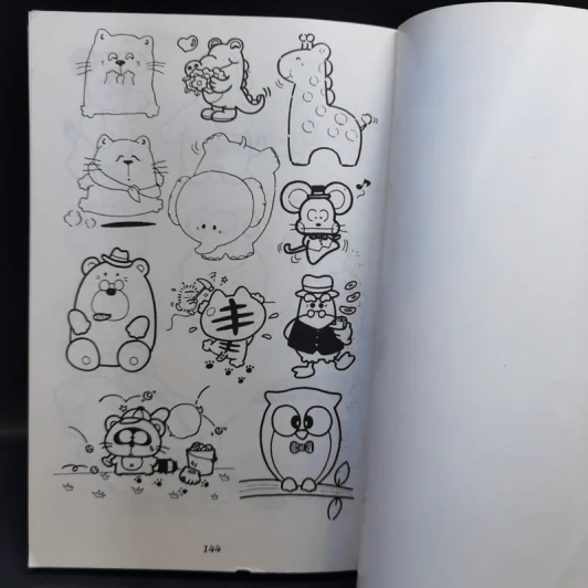 เส้นสายลายการ์ตูน 11 - สุจิตร อิทธิพล รูปที่ 12