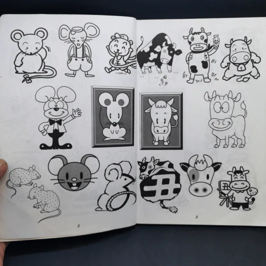 เส้นสายลายการ์ตูน 5 - สุจิตร อิทธิพล รูปที่ 9