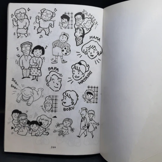 เส้นสายลายการ์ตูน 5 - สุจิตร อิทธิพล รูปที่ 13