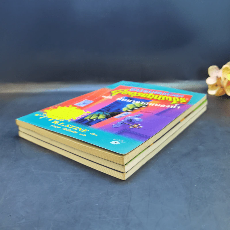 ชมรมขนหัวลุก Goosebumps 3 เล่ม ตอน อะไรอยู่ในห้องใต้ดิน, สยองนองเลือด, มันมาจากหนองน้ำ รูปที่ 7