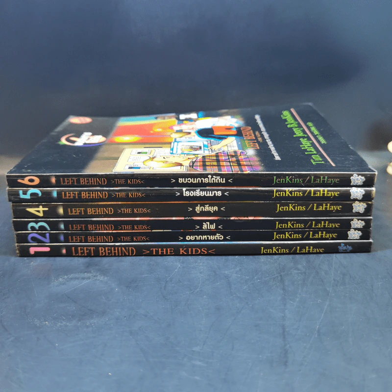 นิยาย Left Behind The Kids ขายรวม 6 เล่ม รูปที่ 2