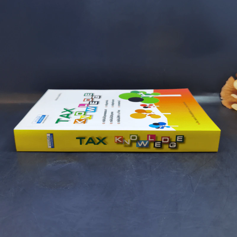Tax Knowledge - สมเดช โรจน์คุรีเสถียร รูปที่ 3