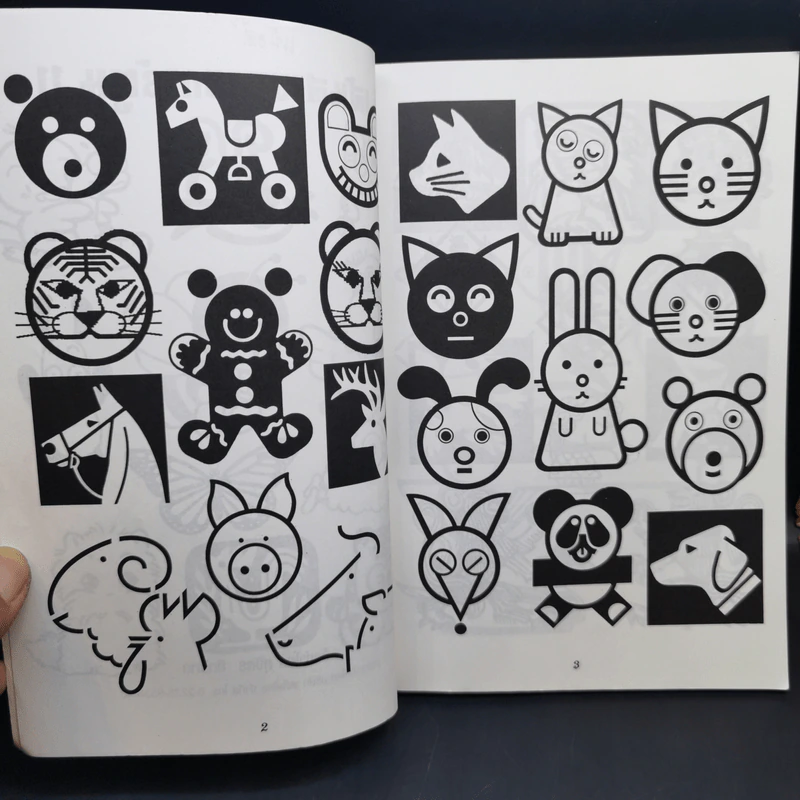 เส้นสายลายการ์ตูน 11 - สุจิตร อิทธิพล รูปที่ 9