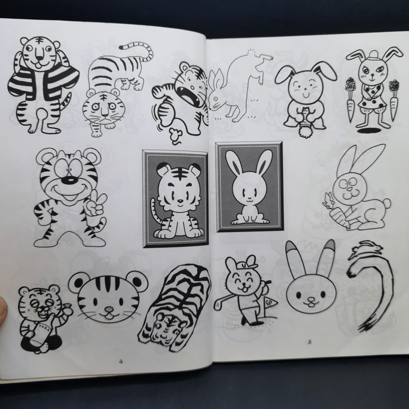 เส้นสายลายการ์ตูน 5 - สุจิตร อิทธิพล รูปที่ 10