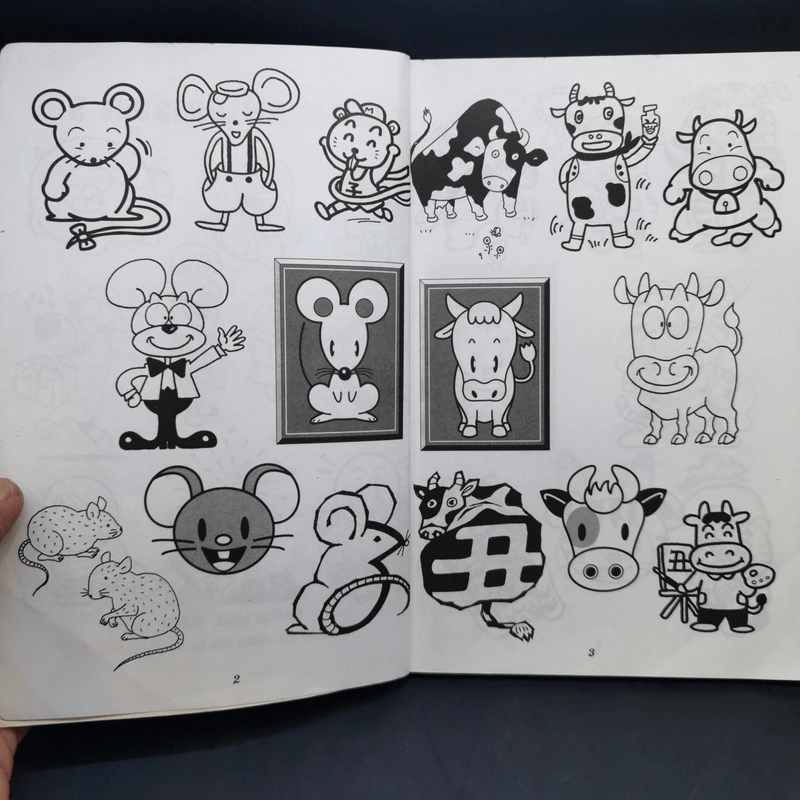 เส้นสายลายการ์ตูน 5 - สุจิตร อิทธิพล รูปที่ 9