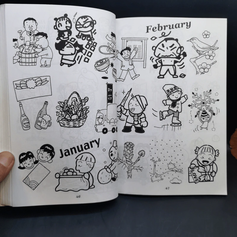 เส้นสายลายการ์ตูน 5 - สุจิตร อิทธิพล รูปที่ 12