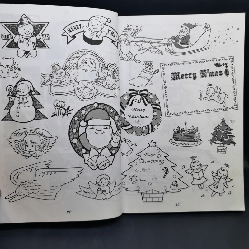 เส้นสายลายการ์ตูน 5 - สุจิตร อิทธิพล รูปที่ 11