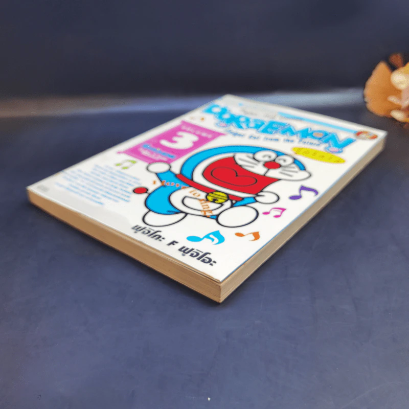 Doraemon โดราเอมอน English-Thai Comics เล่ม 3 รูปที่ 7