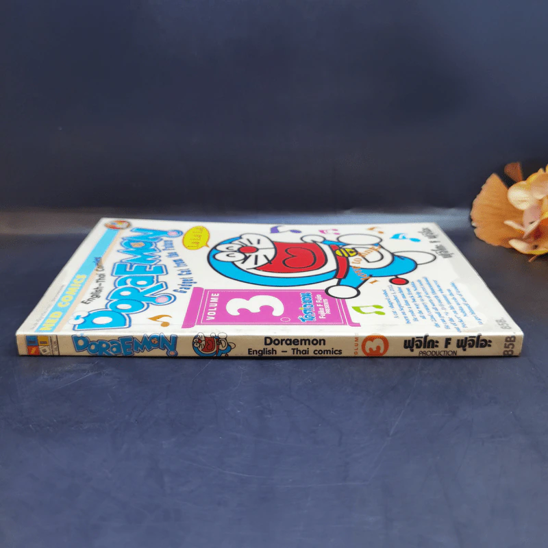 Doraemon โดราเอมอน English-Thai Comics เล่ม 3 รูปที่ 3