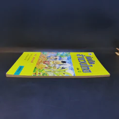 บ่อเกิดสำนวนไทย เล่ม 1 - ดนัย เมธิตานนท์ รูปที่ 5