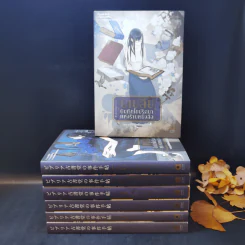 บิเบลีย บันทึกไขปริศนาแห่งร้านหนังสือ เล่ม 1-7 รูปที่ 1