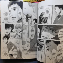 5→9 From five to nine 16 เล่มจบ รูปที่ 11