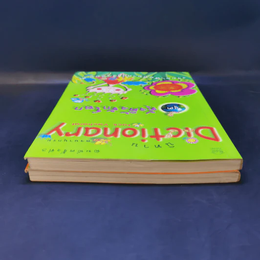 นิทาน Dictionary ชุด ครอบครัวพระอาทิตย์ + ชุด ตุ้งติ้งรักโลก รูปที่ 6