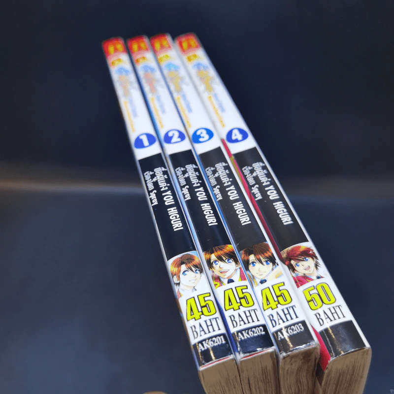โรงเรียนชายหนุ่มสูตรชุลมุน 4 เล่มจบ รูปที่ 8