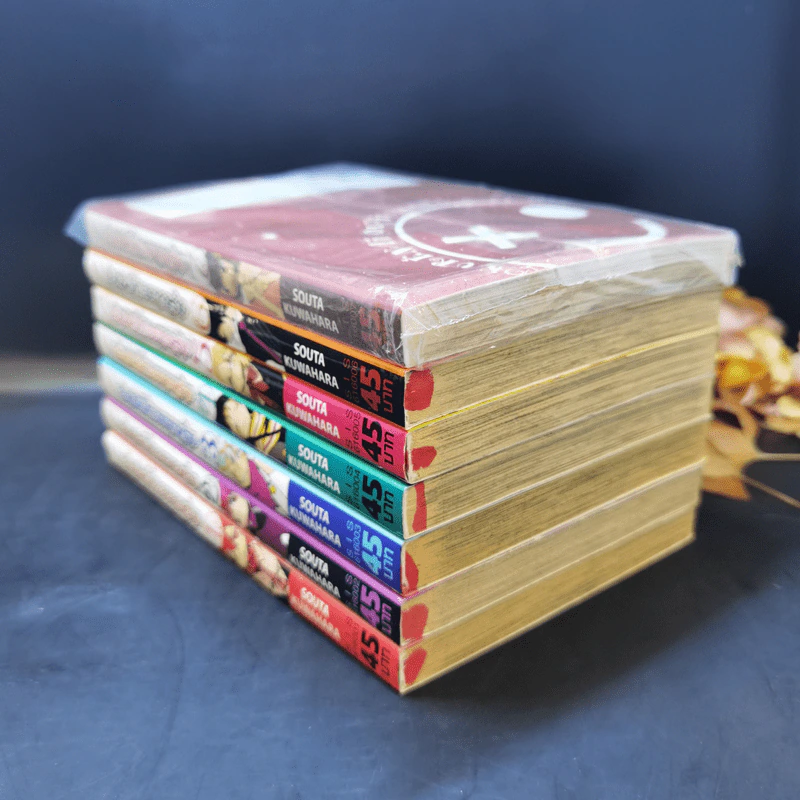 เจ้าชายปีศาจอยากจะร้าย เล่ม 1-7 รูปที่ 7