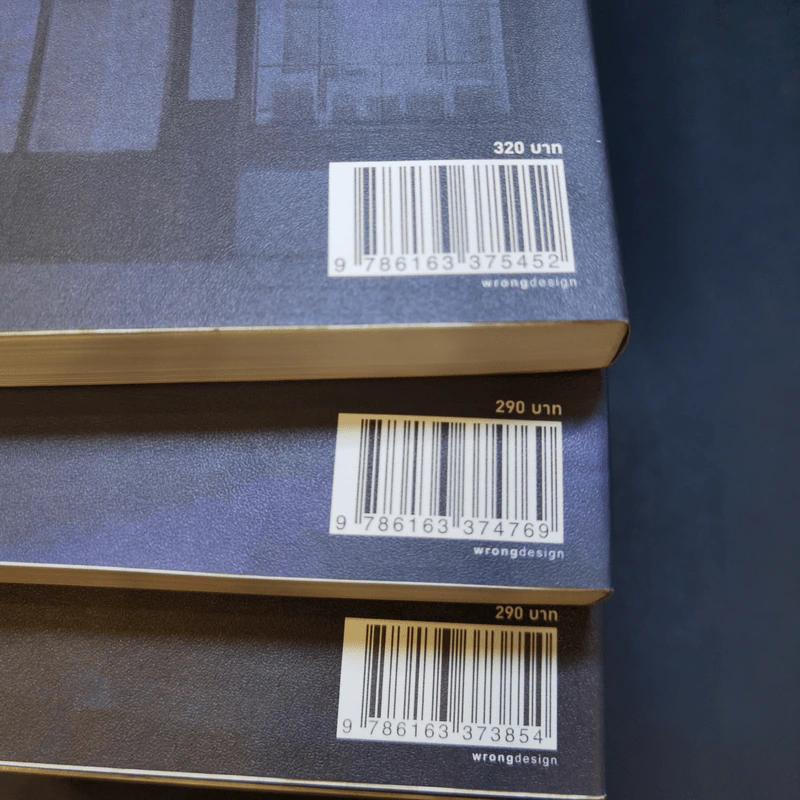 บิเบลีย บันทึกไขปริศนาแห่งร้านหนังสือ เล่ม 1-7 รูปที่ 15