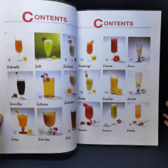 น้ำผลไม้และผัก เครื่องดื่มสมุนไพรเพื่อสุขภาพ รูปที่ 10