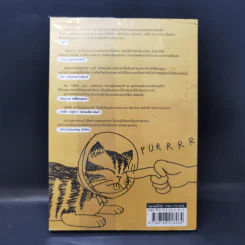 ความสุขของมะลิ - ต้องการ รูปที่ 2