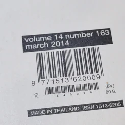 a day 163 Coffee Issue รูปที่ 3