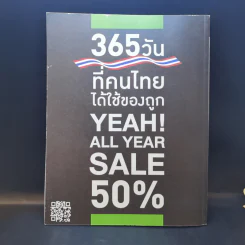a day 163 Coffee Issue รูปที่ 2
