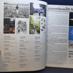 a day 163 Coffee Issue รูปที่ 11