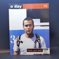 a day ปีที่ 7 ฉบับที่ 79 มี.ค.2550 เร แมคโดนัลด์ รูปที่ 1