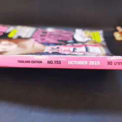 Seventeen Oct 2015 ญาญ่า รูปที่ 2
