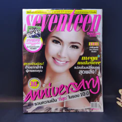 Seventeen Oct 2012 ญาญ่า รูปที่ 1