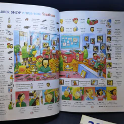 2000 Words ศัพท์ภาษาอังกฤษ 2000 คำ ฉบับสมบูรณ์ เล่ม 1-2 รูปที่ 15