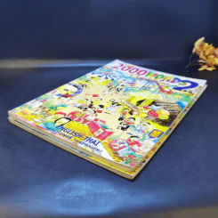 2000 Words ศัพท์ภาษาอังกฤษ 2000 คำ ฉบับสมบูรณ์ เล่ม 1-2 รูปที่ 7