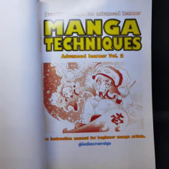 มังงะเทคนิค คู่มือเซียนวาดการ์ตูนญี่ปุ่น Manga Techniques Vol.2 ขั้นก้าวหน้า รูปที่ 8