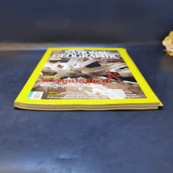 National Geographic พ.ย.2551 มหัศจรรย์ดาวซูเปอร์แมน รูปที่ 4