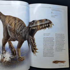 National Geographic ม.ค.2551 พิลึกพิลั่นไดโนเสาร์พันธุ์พิสดาร รูปที่ 11