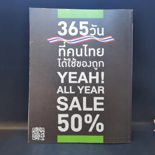 a day 163 Coffee Issue รูปที่ 2
