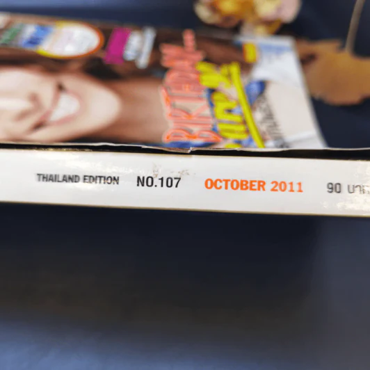 Seventeen Oct 2011 ปาล์มมี่ รูปที่ 3