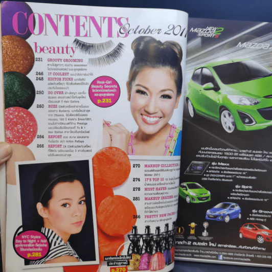 Seventeen Oct 2011 ปาล์มมี่ รูปที่ 9