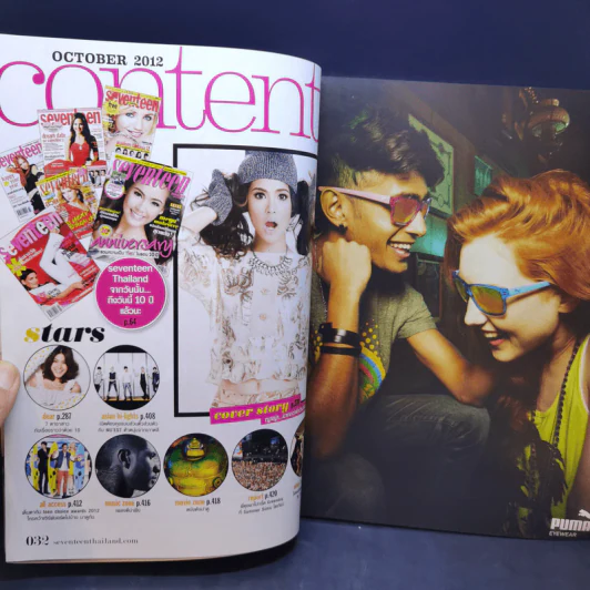 Seventeen Oct 2012 ญาญ่า รูปที่ 12