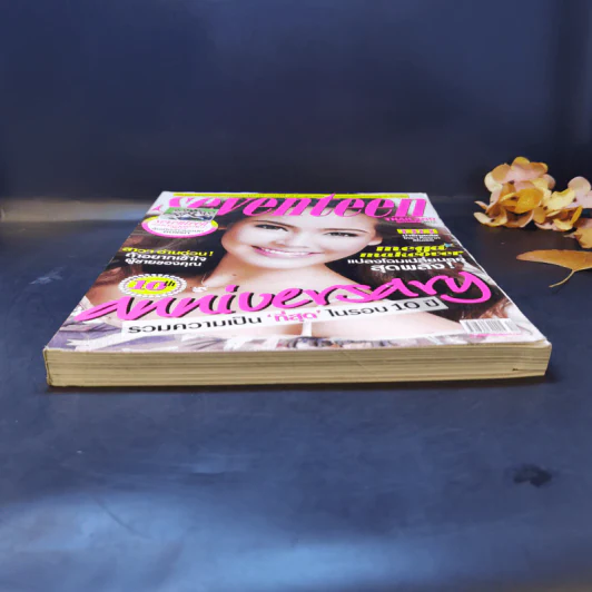 Seventeen Oct 2012 ญาญ่า รูปที่ 4