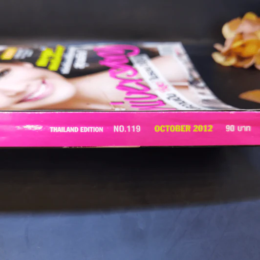 Seventeen Oct 2012 ญาญ่า รูปที่ 2