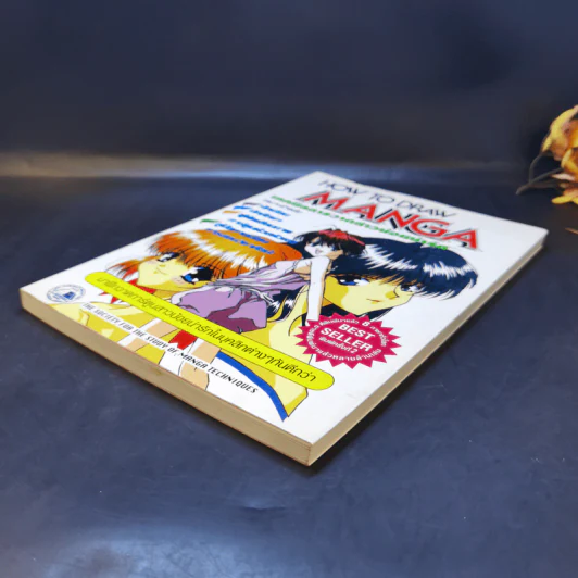How to Draw Manga เทคนิคการวาดสาวน้อยน่ารัก รูปที่ 7
