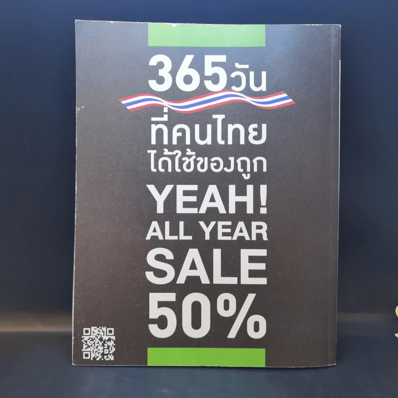a day 163 Coffee Issue รูปที่ 2