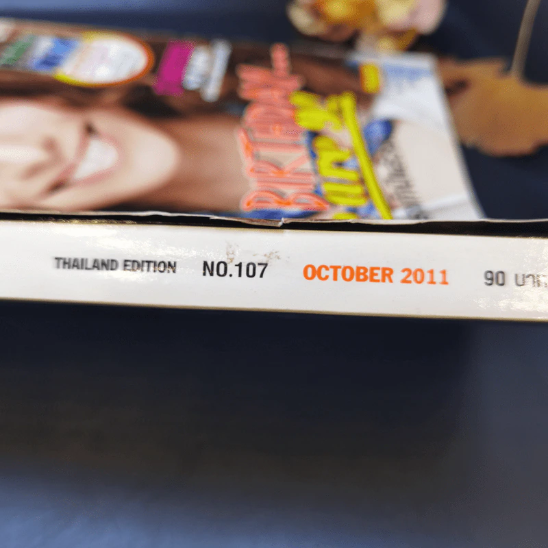 Seventeen Oct 2011 ปาล์มมี่ รูปที่ 3