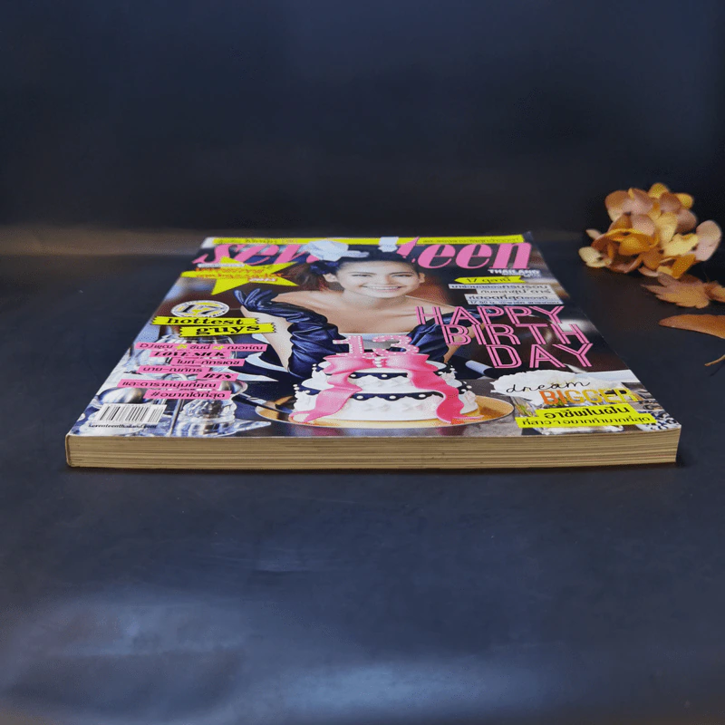 Seventeen Oct 2015 ญาญ่า รูปที่ 3