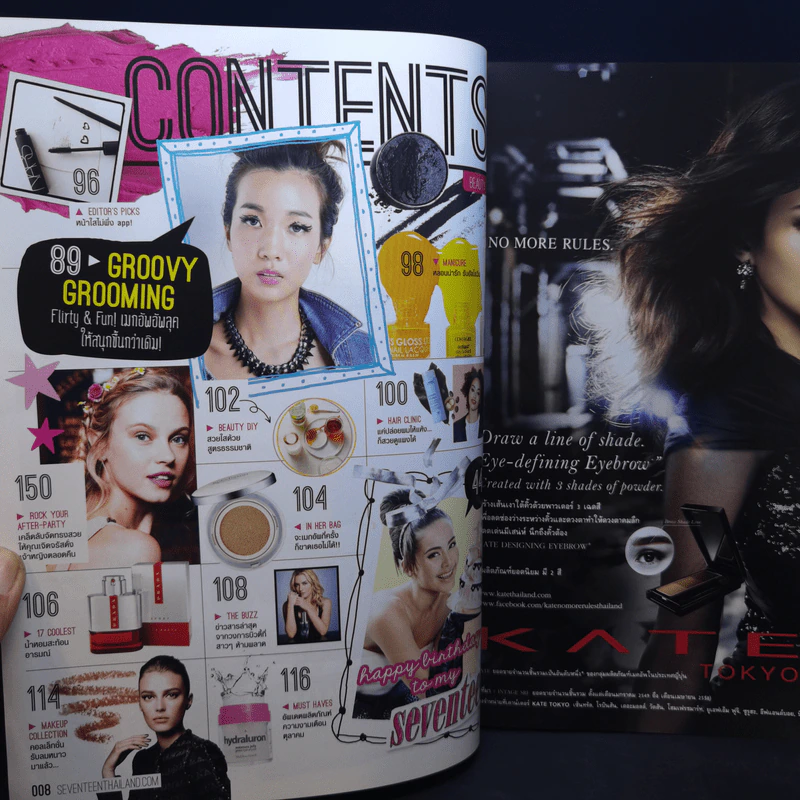 Seventeen Oct 2015 ญาญ่า รูปที่ 8