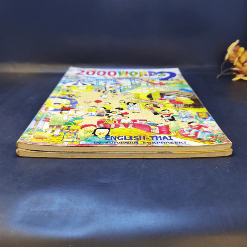 2000 Words ศัพท์ภาษาอังกฤษ 2000 คำ ฉบับสมบูรณ์ เล่ม 1-2 รูปที่ 4