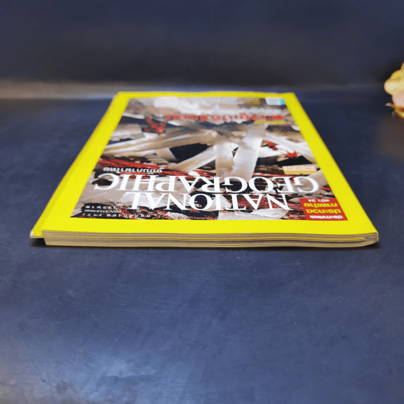 National Geographic พ.ย.2551 มหัศจรรย์ดาวซูเปอร์แมน รูปที่ 6