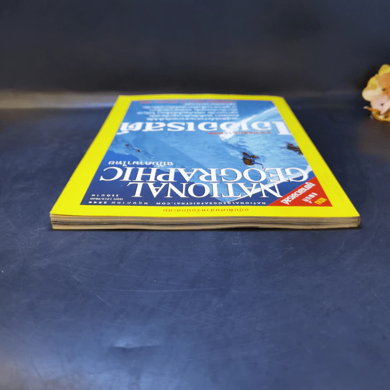 National Geographic พ.ค.2546 50 ปีหลังการพิชิตเอเวอเรสต์ รูปที่ 6
