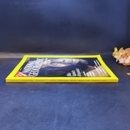 National Geographic ส.ค.2545 - นี่คือโฉมหน้านักบุกเบิก รูปที่ 3