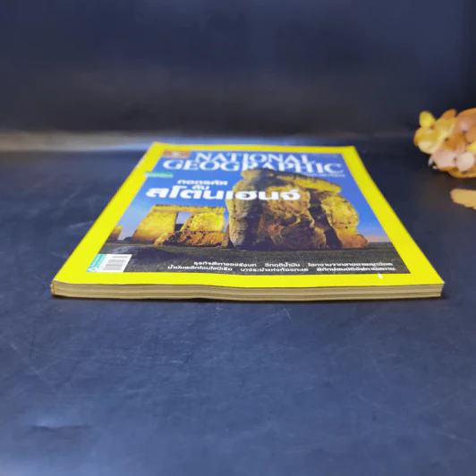National Geographic มิ.ย.2551 ถอดรหัสลับสโตนเฮนจ์ รูปที่ 4